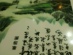 -糊涂生煎(滴翠路店)