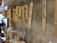 -嘉州鲜知味钵钵鸡(奎星楼店)