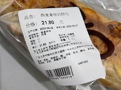 -Olé精品超市(北京合生汇店)