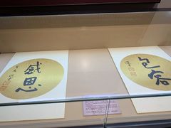-潮州博物馆
