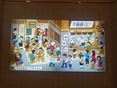 -牛楠楠·香港牛腩茶餐厅(永旺店)