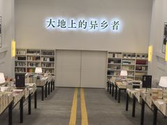 -先锋书店(五台山总店)