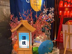-富力希尔顿酒店·源氏日餐厅