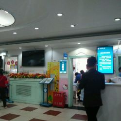 -北京大学第一医院妇产儿童医院