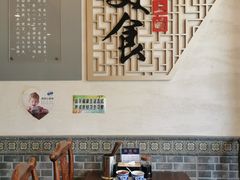 -老三羊汤【北兴隆街店】