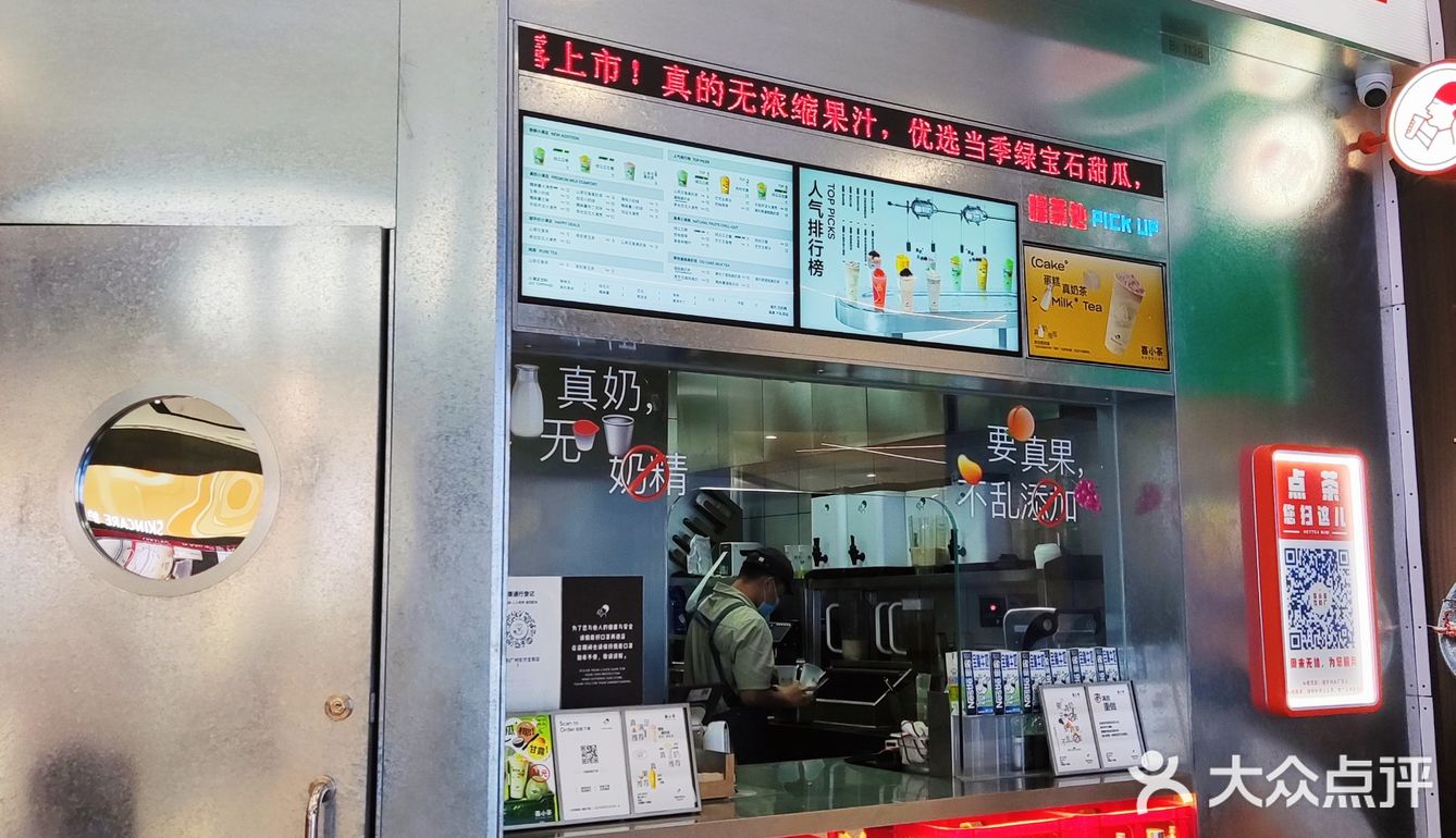 这杯喜小茶高颜值新品❗我必须来炫一下😍