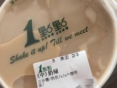 -1点点(望京SOHO店)
