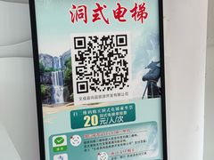 -刘伯温故里景区百丈漈