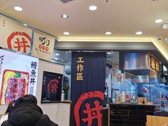 -町门烤肉拌饭专门店(新天地店)