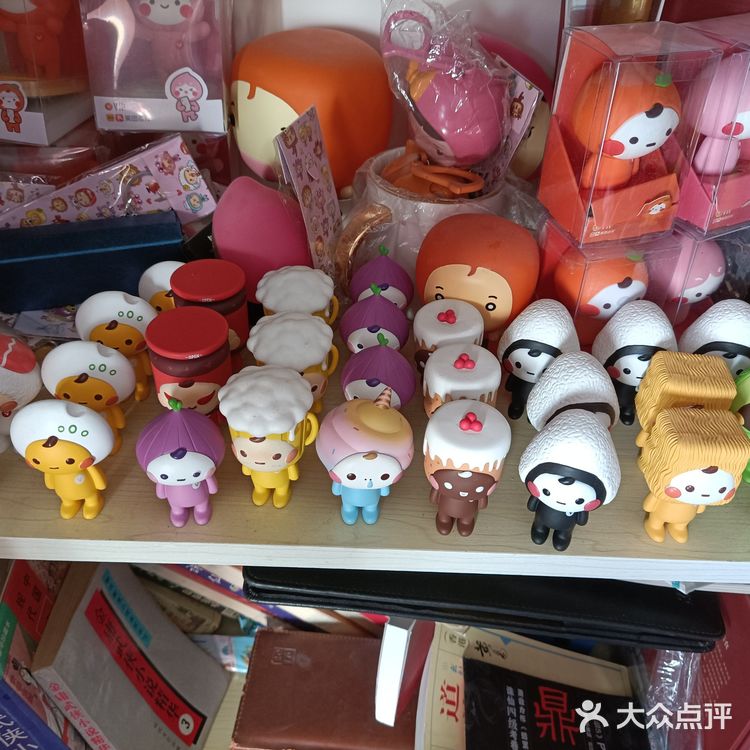 第一个冰激凌盲盒