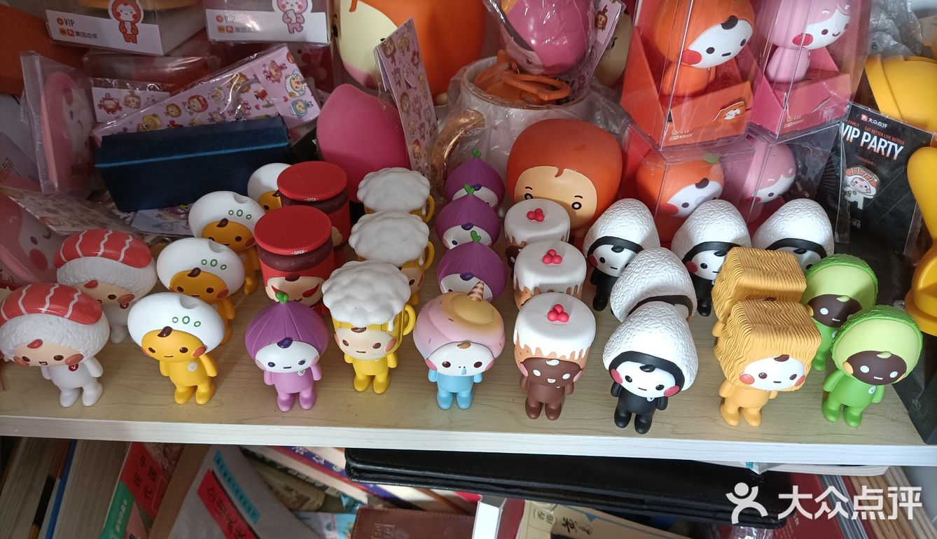 第一个冰激凌盲盒