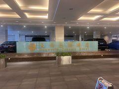 -北京王府井天伦王朝酒店