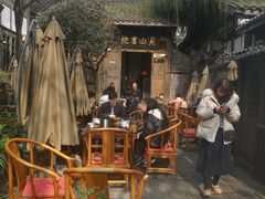 -见山书院