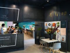 -半山腰·云南菜(侨福芳草地店)