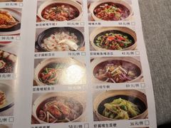 -晓粤·惹味粤菜(凯德乐峰广场店)