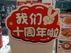 -孖记茶档·热腾茶餐(荔湾领展广场店)