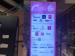 -新世界大丸百货