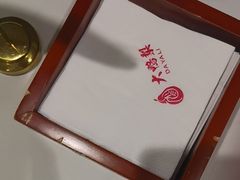 -大鸭梨烤鸭(左家庄店)