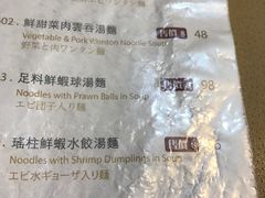 菜单-糖朝(尖沙咀店)