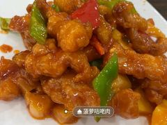 菠萝咕咾肉-北大地皖峰饭馆
