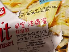-王权免税店(廊曼机场店)
