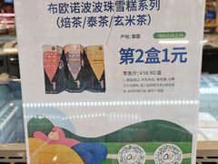 -Olé精品超市(广州太古汇店)