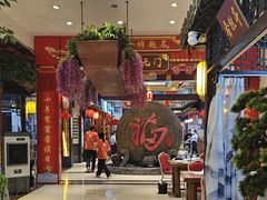 -和源祥·日照菜扛把子(万平口一店)