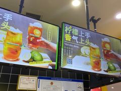 -快乐柠檬happylemon(丰台万达广场店)