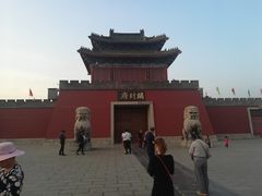 -开封府