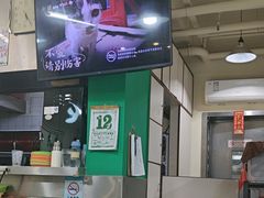 -華歡冰室-WahFoon(吉大店)