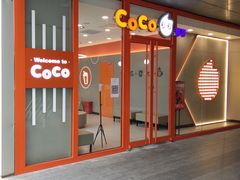 门面-CoCo都可(合生汇店)