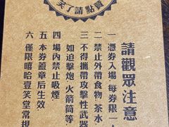 -嘻哈壹笑堂相声茶馆(大儒巷店)