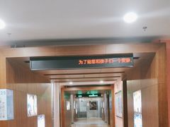 -广州市第二少年宫
