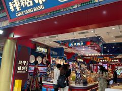 -北京前门大栅栏