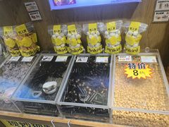 -粒上皇(淘金路店)