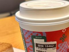 -星巴克臻选(深圳欢乐港湾店)