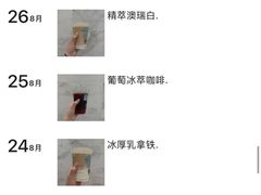 -瑞幸咖啡(南京绿地之窗店)