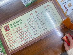 -粗茶淡饭(东关街店)
