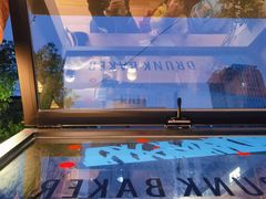 -DRUNK BAKER(上海陕康里店)