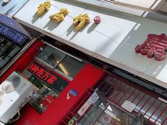 门面-康乃馨糕饼店(永安道店)