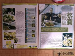 -刘森记面家(桂林街店)