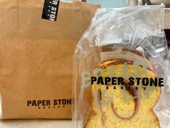 -PAPER STONE BAKERY(天环店)