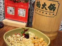-楠火锅(仁恒梦中心店)