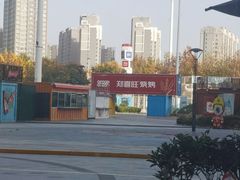 -朗悦公园茂