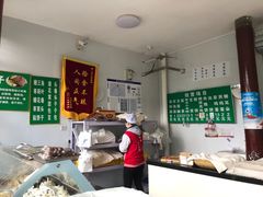 -李小老烧饼(常营民族家园店)