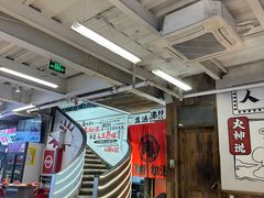 -生活如沸·顺德水牛奶火锅(大学路店)