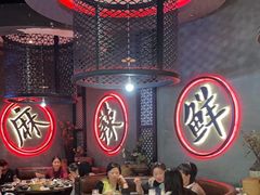 -哥老官重庆美蛙鱼头(龙湖杭州金沙天街店)