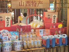 -并州大牌档之醉轻尘