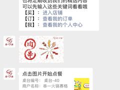 -串一火锅(赛格国际购物中心店)