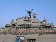 -泰达航母主题公园